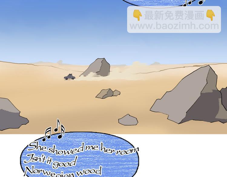 第100话 跟踪者5