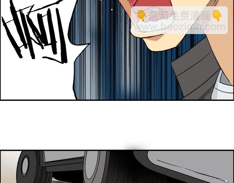 第100话 跟踪者52