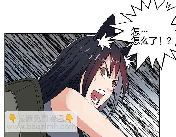 第100话 跟踪者54