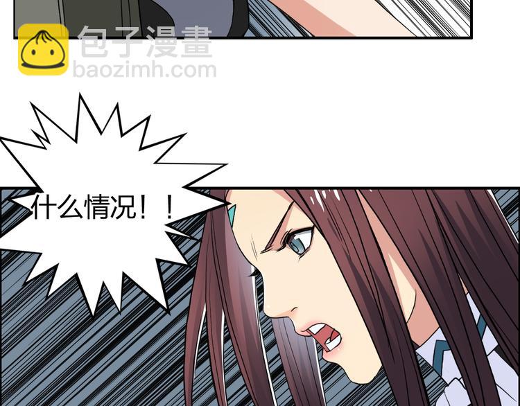 第100话 跟踪者55