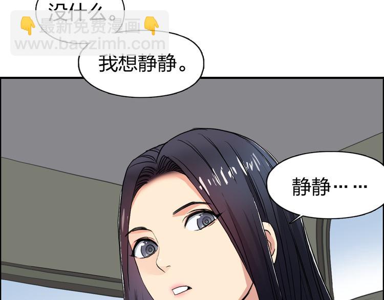 第100话 跟踪者58