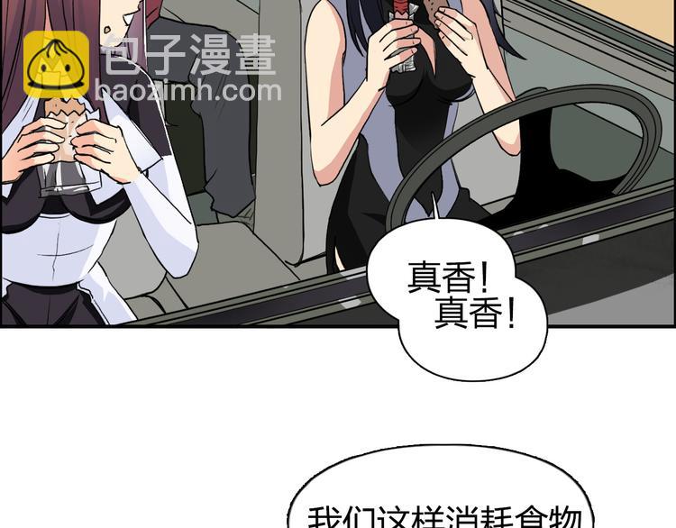 第100话 跟踪者7