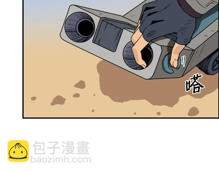 第100话 跟踪者71