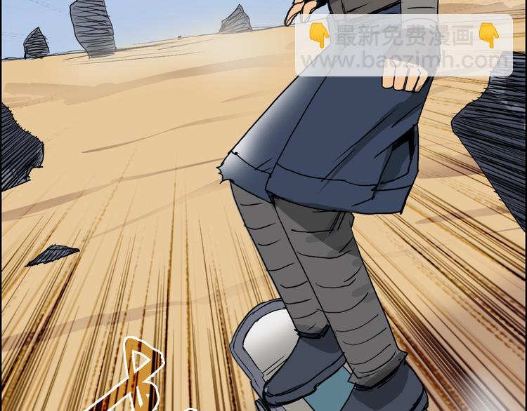 第100话 跟踪者73
