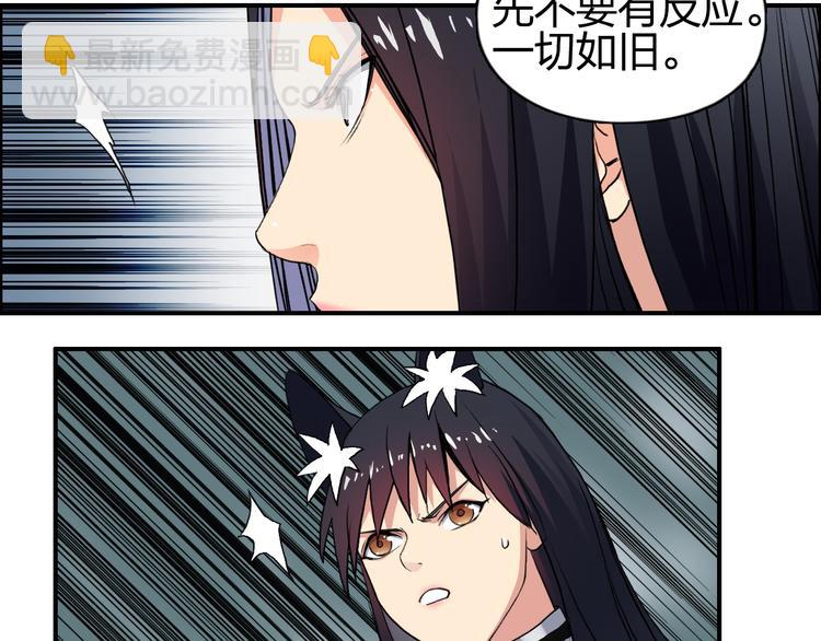 第100话 跟踪者80
