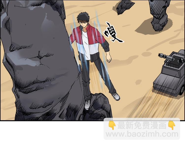 第100话 跟踪者83