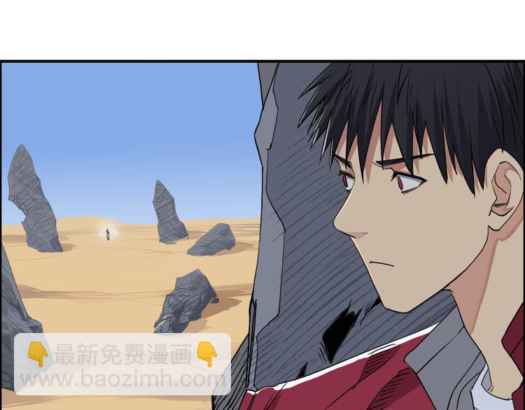 第100话 跟踪者84