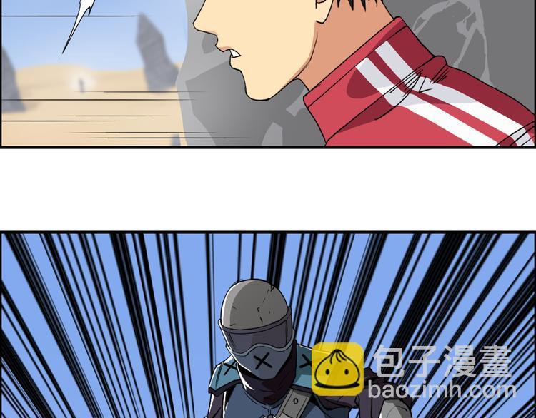 第100话 跟踪者87