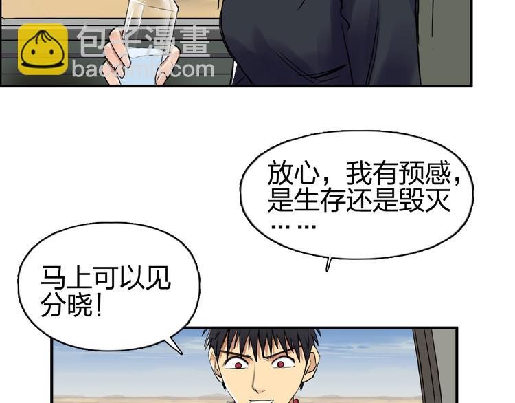 第100话 跟踪者9