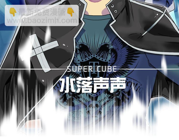 第105话 幻术攻击1
