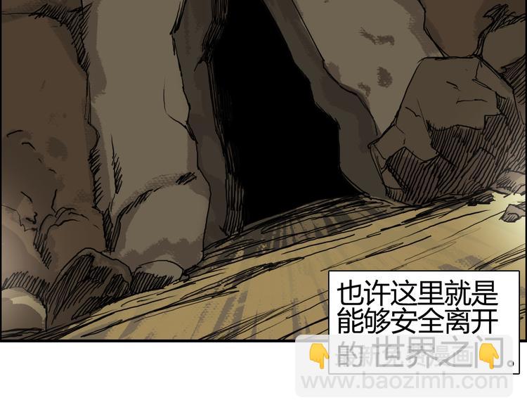 第105话 幻术攻击11