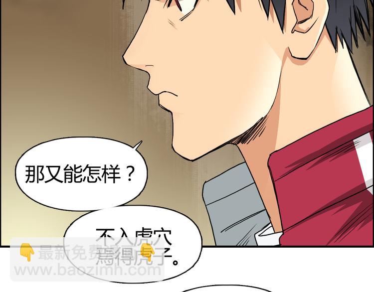第105话 幻术攻击14
