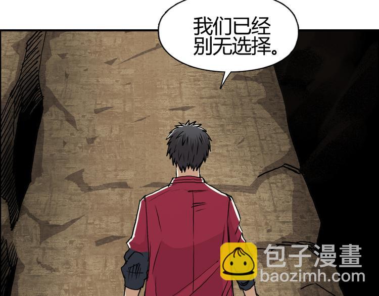 第105话 幻术攻击15