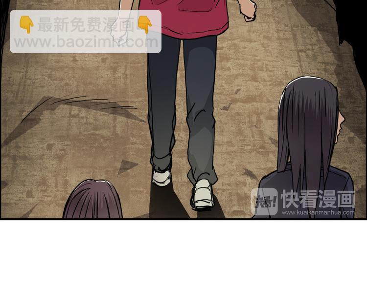 第105话 幻术攻击16