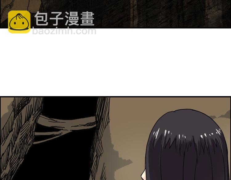 第105话 幻术攻击19