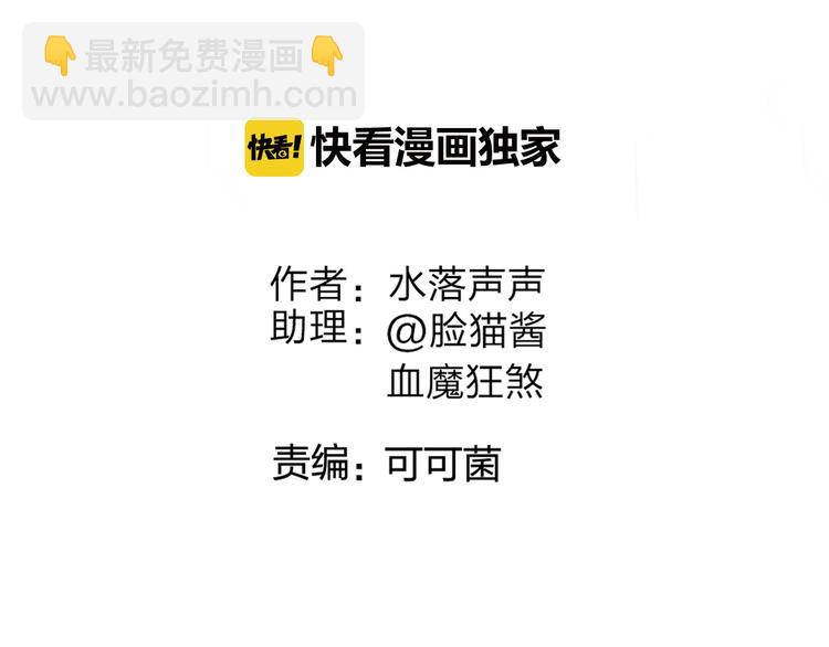 第105话 幻术攻击2