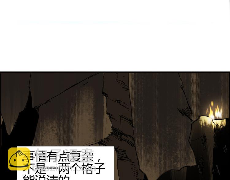 第105话 幻术攻击4
