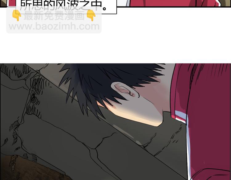 第105话 幻术攻击7