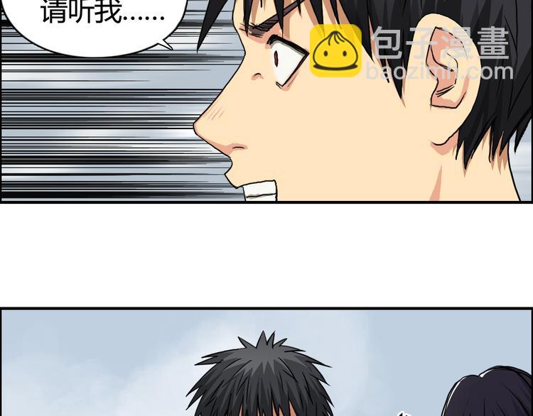 第106话 灵魂之桥10