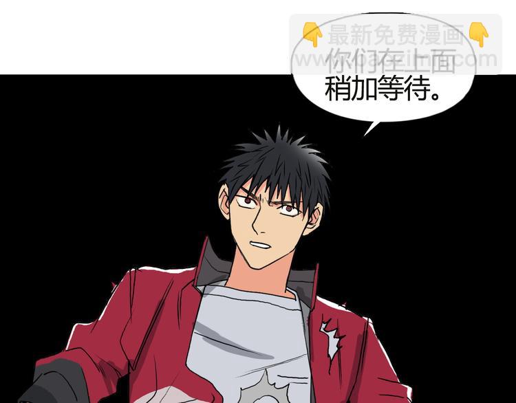 第106话 灵魂之桥102