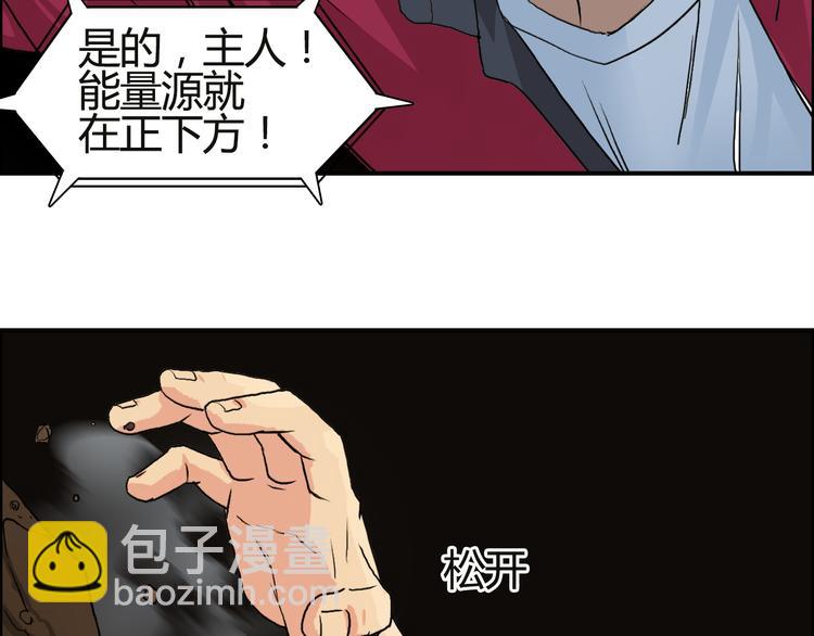 第106话 灵魂之桥104