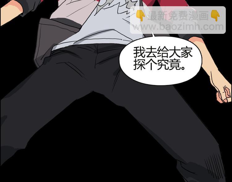 第106话 灵魂之桥107