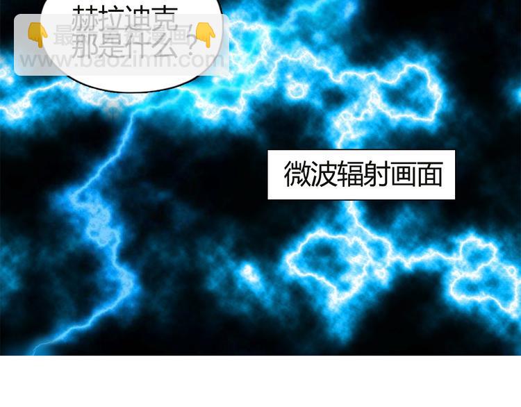 第106话 灵魂之桥110