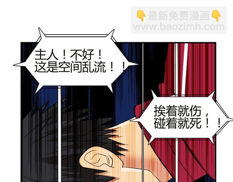第106话 灵魂之桥111
