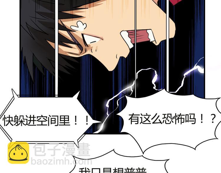第106话 灵魂之桥112
