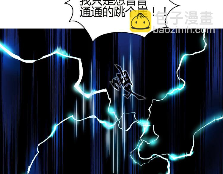 第106话 灵魂之桥113