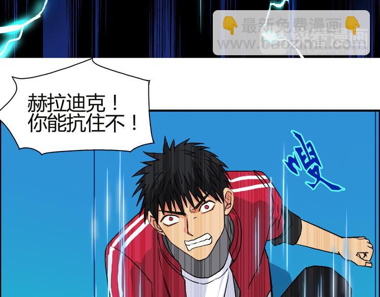 第106话 灵魂之桥114