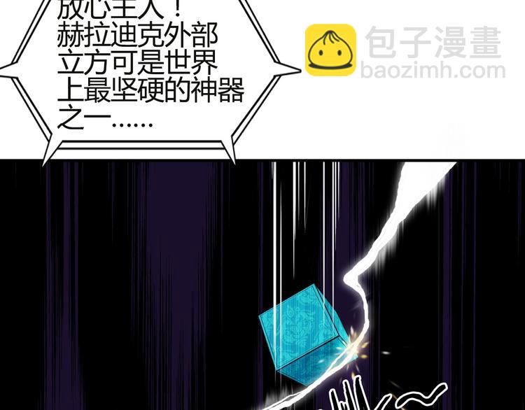 第106话 灵魂之桥116