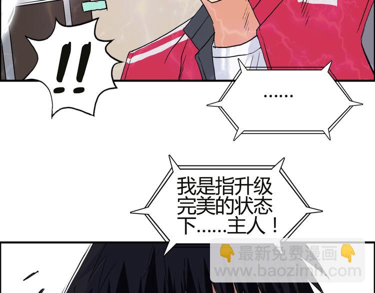第106话 灵魂之桥120