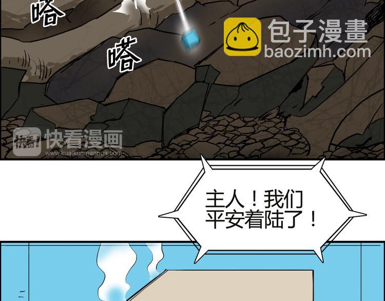 第106话 灵魂之桥128