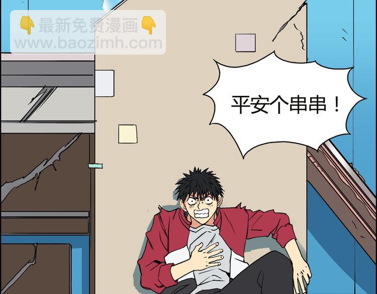 第106话 灵魂之桥129