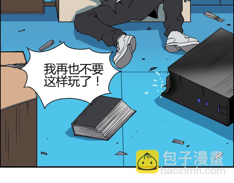 第106话 灵魂之桥130