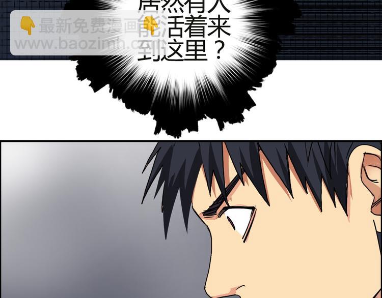 第106话 灵魂之桥136