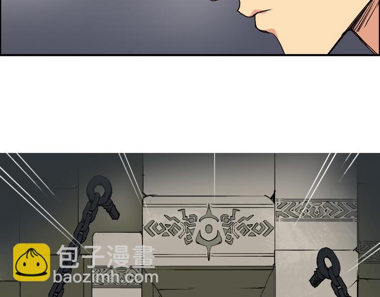 第106话 灵魂之桥137