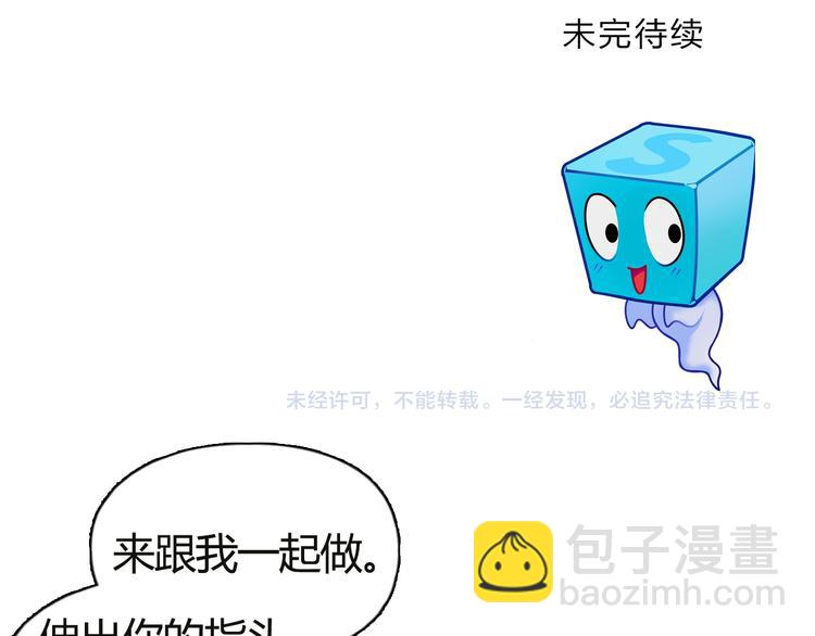 第106话 灵魂之桥140