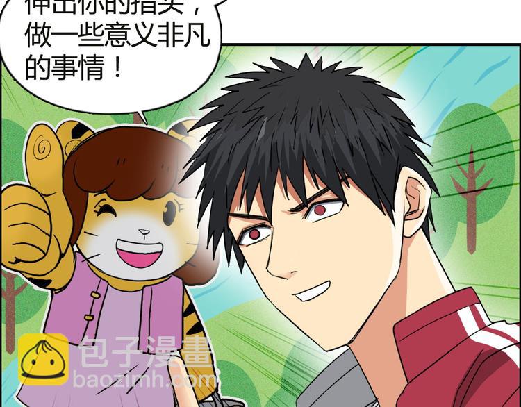 第106话 灵魂之桥141