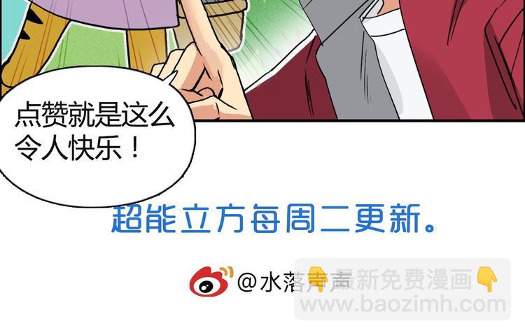 第106话 灵魂之桥142