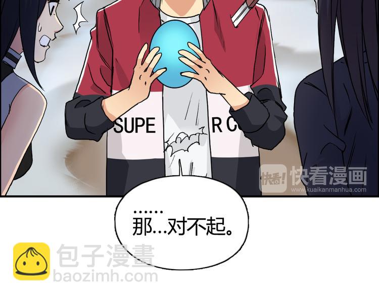 第106话 灵魂之桥16