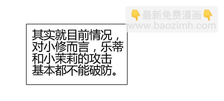 第106话 灵魂之桥17