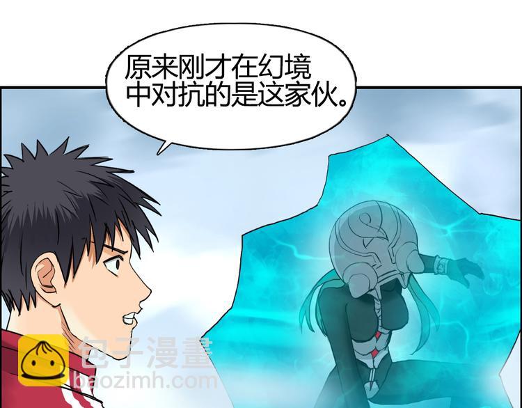 第106话 灵魂之桥18