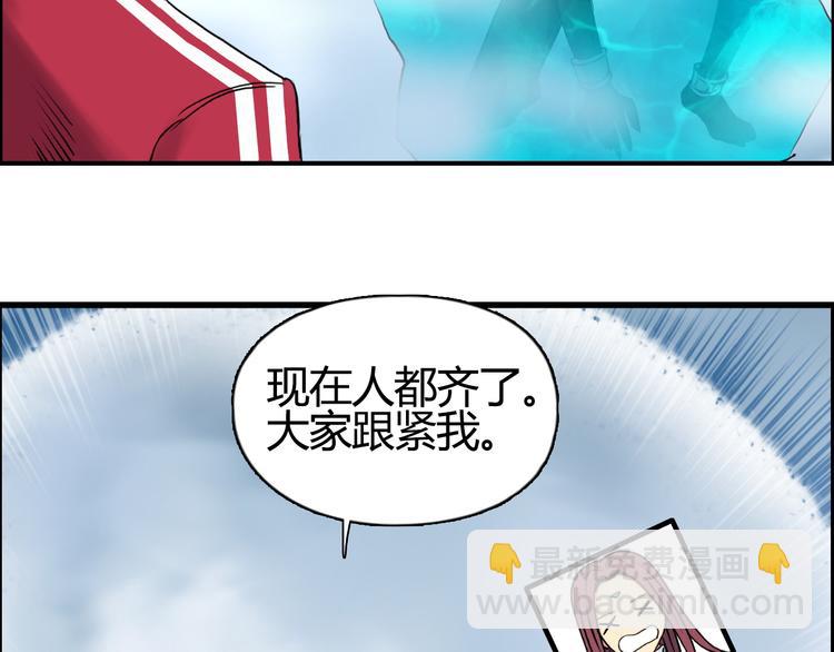 第106话 灵魂之桥19