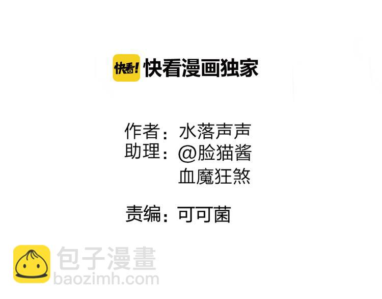 第106话 灵魂之桥2