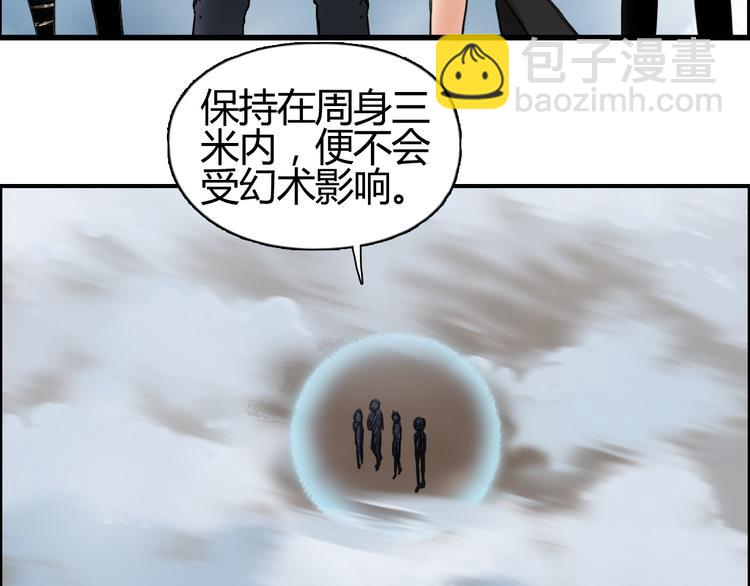 第106话 灵魂之桥21