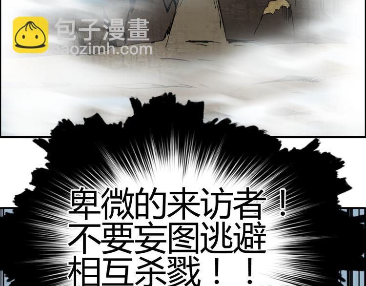 第106话 灵魂之桥24