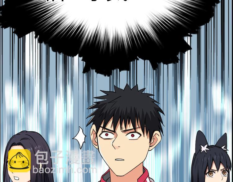 第106话 灵魂之桥25