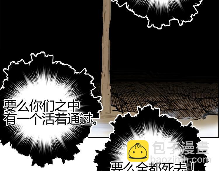 第106话 灵魂之桥29